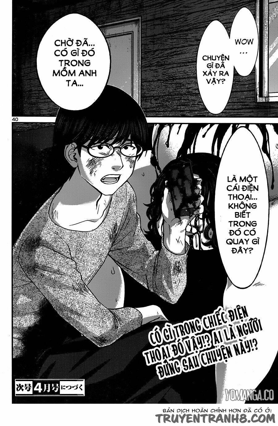 DEAD Tube - Chapter 19 - Page 41