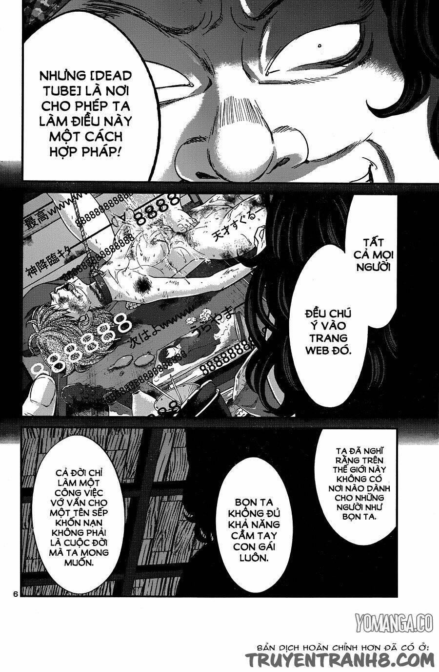 DEAD Tube - Chapter 19 - Page 7