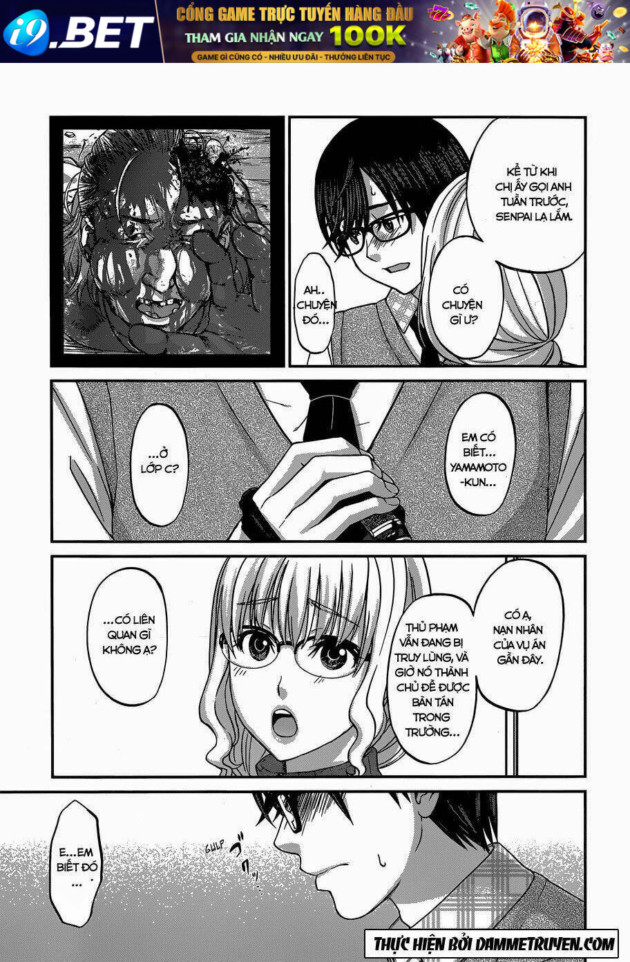 DEAD Tube - Chapter 2.1 - Page 9