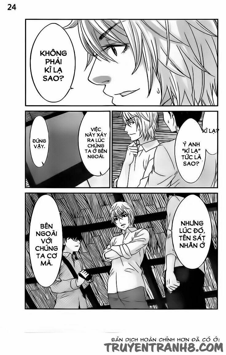 DEAD Tube - Chapter 20 - Page 24