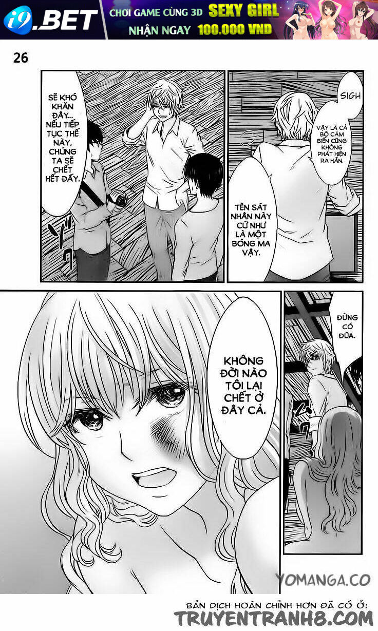 DEAD Tube - Chapter 20 - Page 26