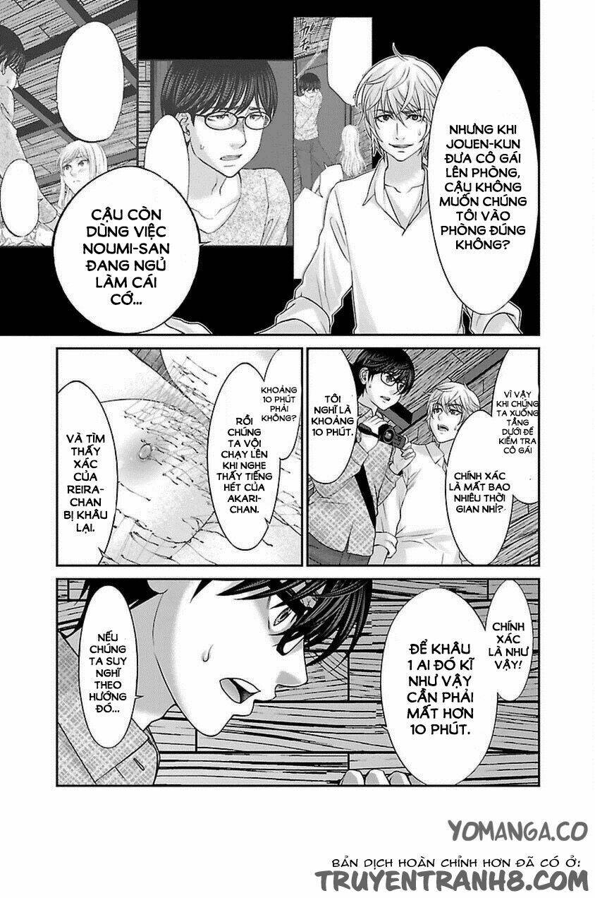 DEAD Tube - Chapter 21 - Page 10