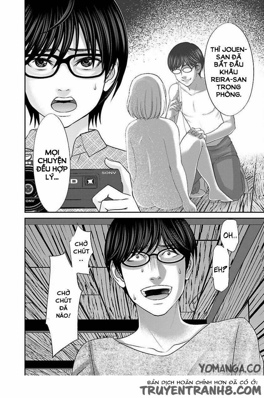 DEAD Tube - Chapter 21 - Page 11