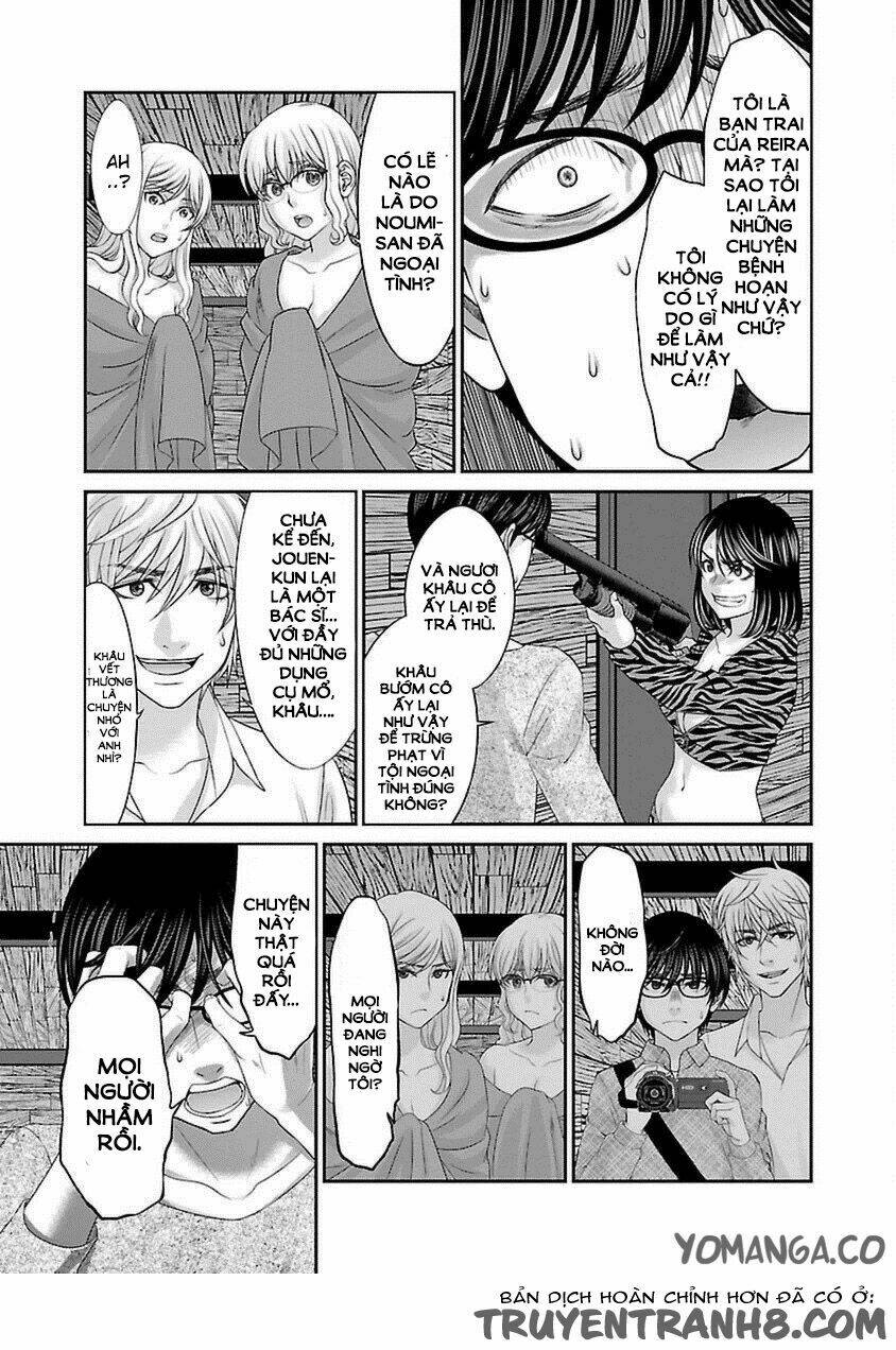 DEAD Tube - Chapter 21 - Page 12