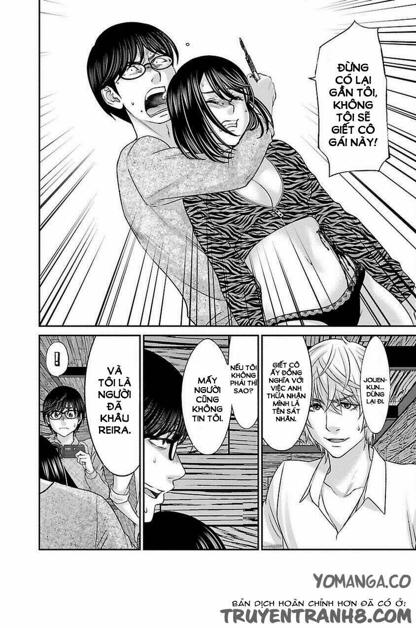 DEAD Tube - Chapter 21 - Page 14