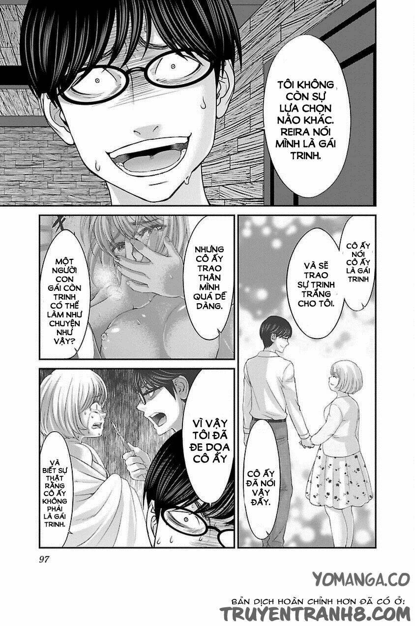 DEAD Tube - Chapter 21 - Page 15