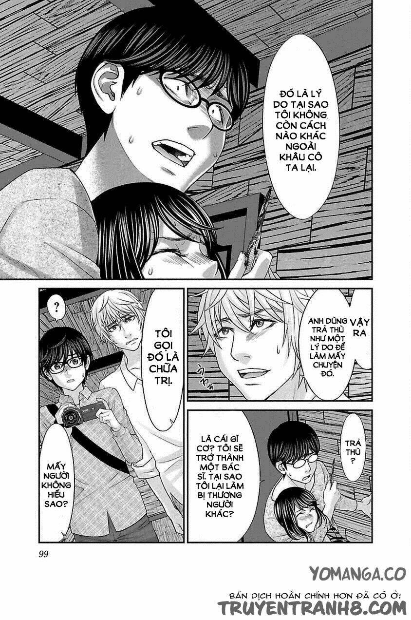 DEAD Tube - Chapter 21 - Page 17