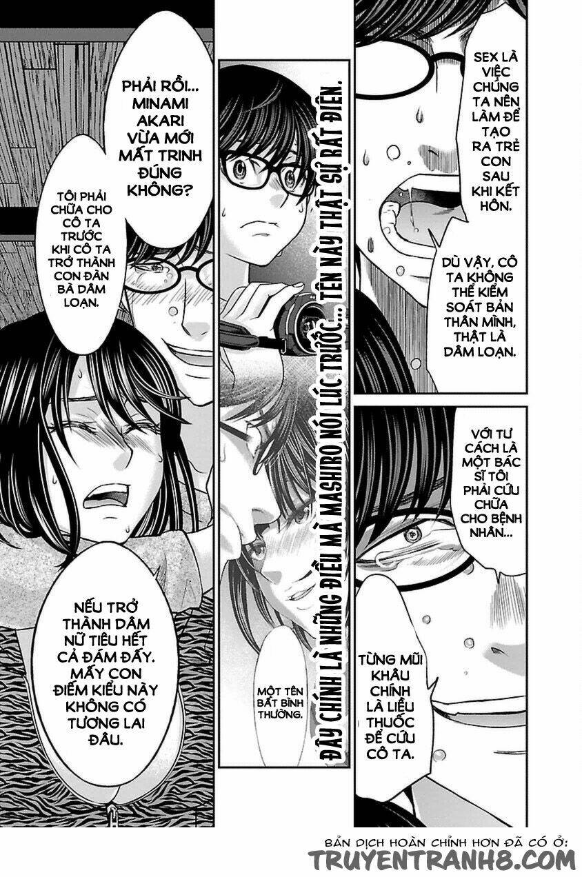 DEAD Tube - Chapter 21 - Page 19