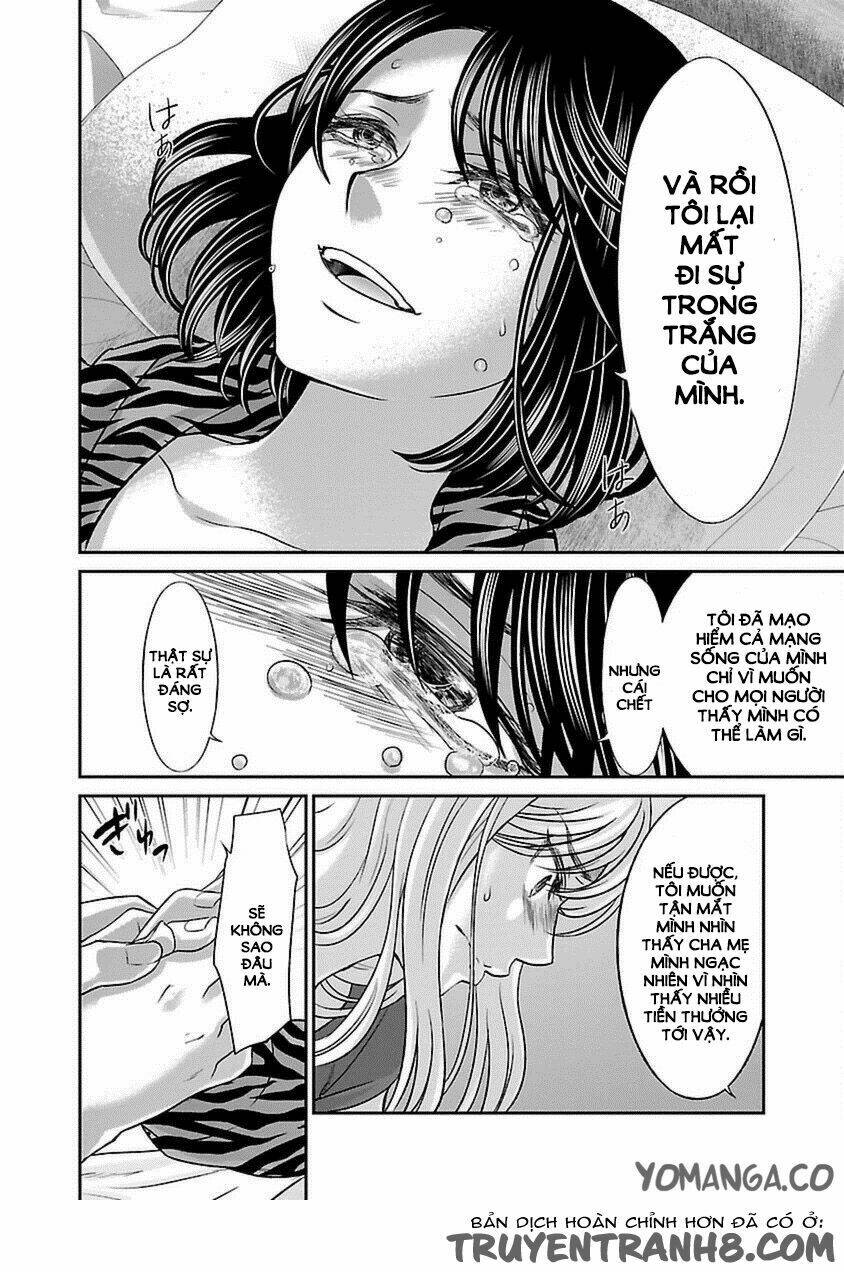 DEAD Tube - Chapter 21 - Page 31