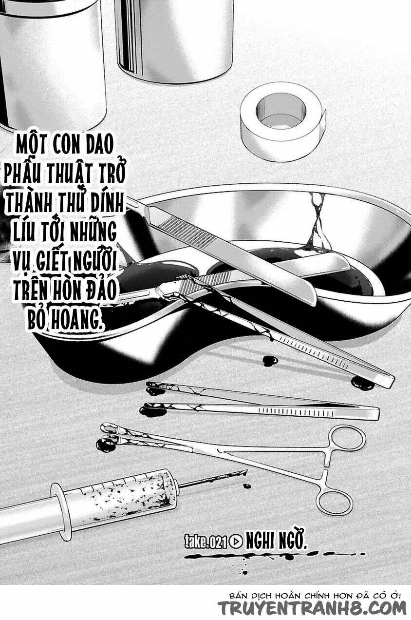 DEAD Tube - Chapter 21 - Page 4