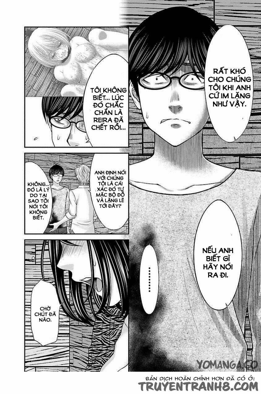 DEAD Tube - Chapter 21 - Page 5