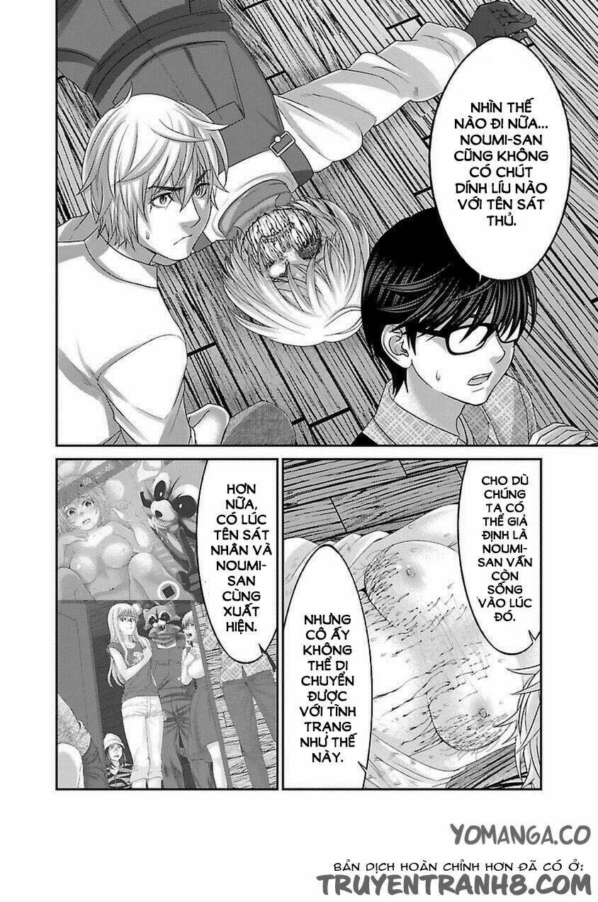 DEAD Tube - Chapter 21 - Page 7