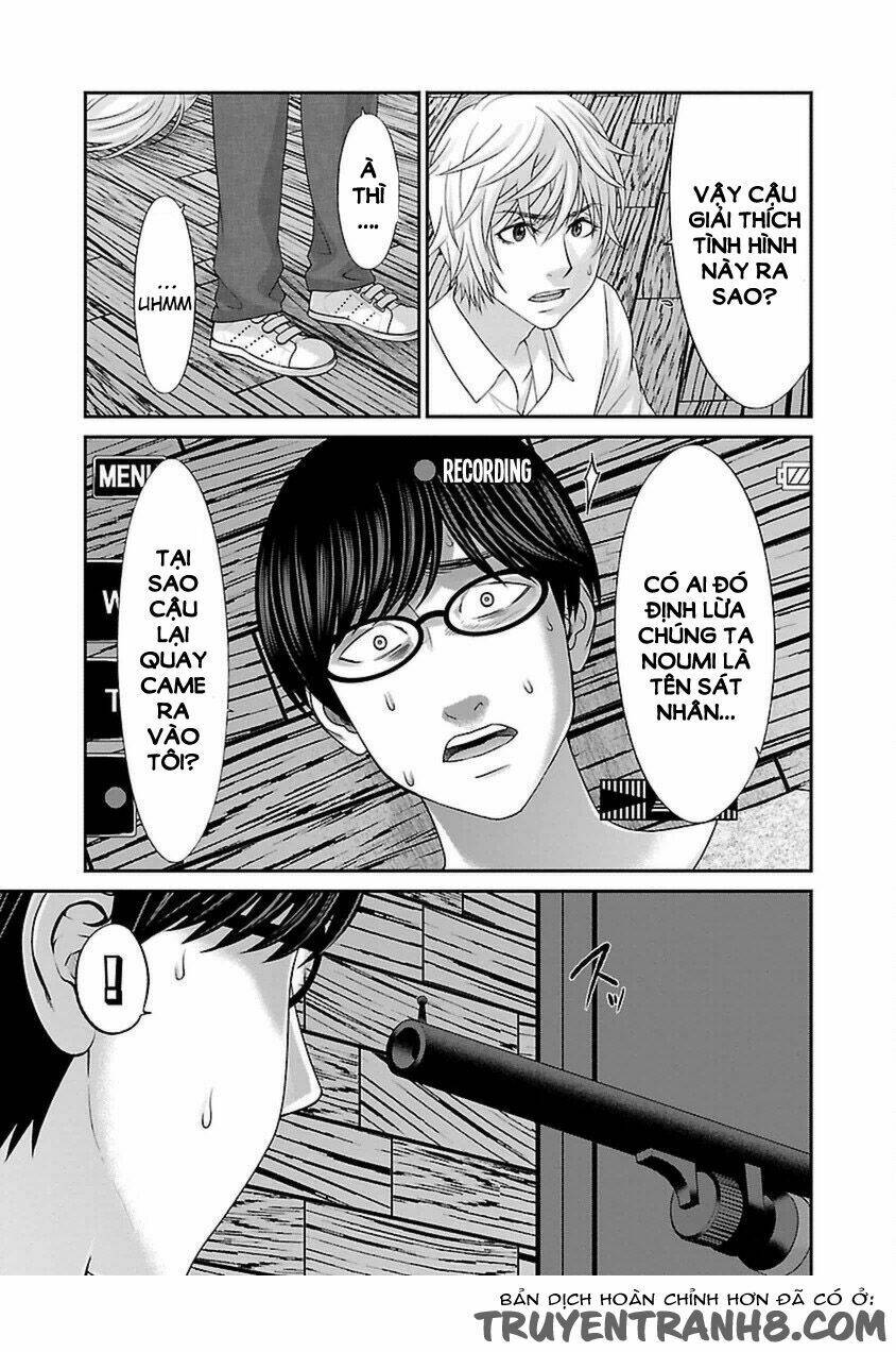 DEAD Tube - Chapter 21 - Page 8