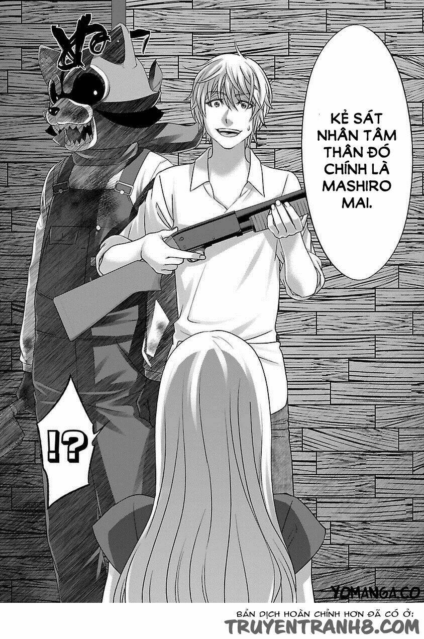 DEAD Tube - Chapter 22 - Page 12