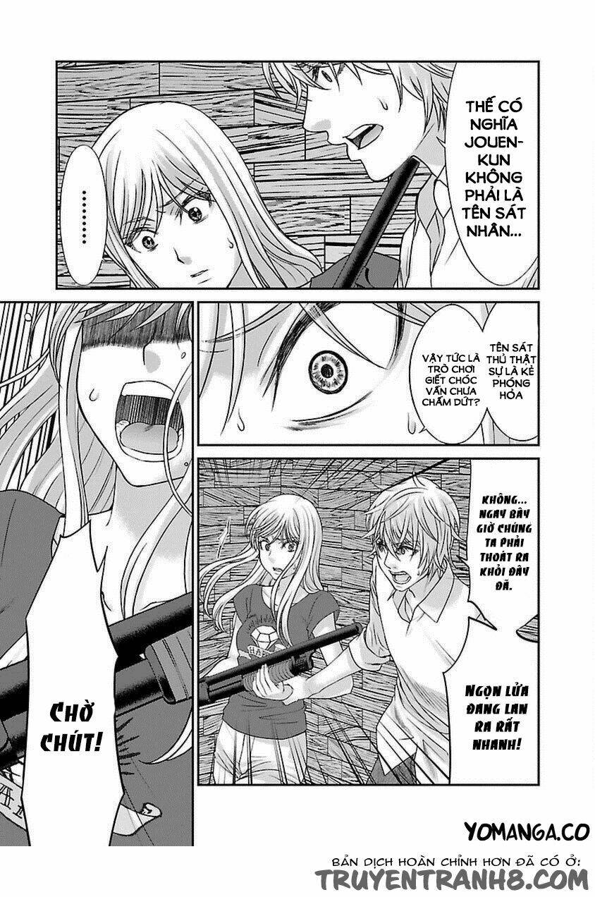 DEAD Tube - Chapter 22 - Page 5