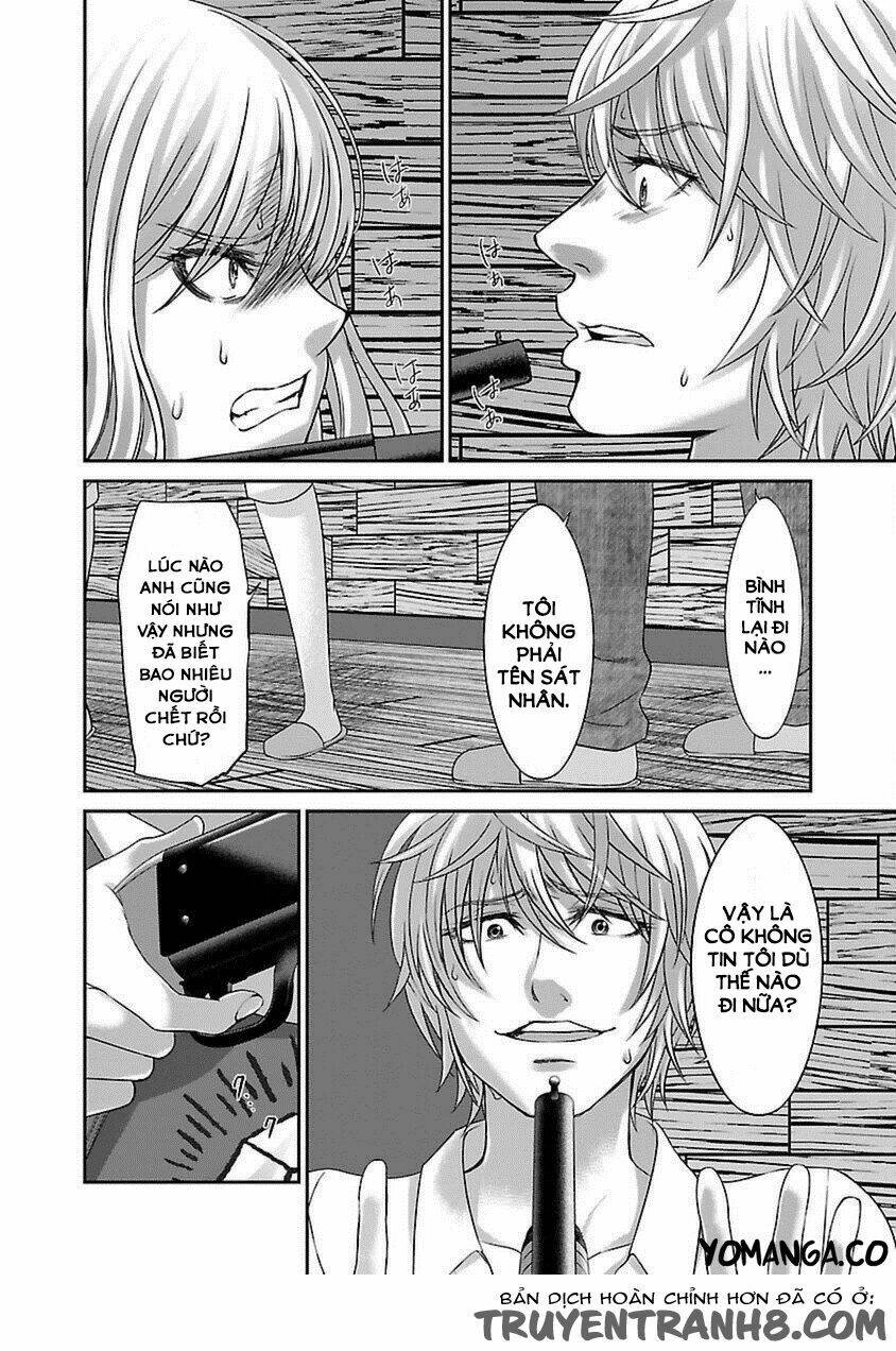 DEAD Tube - Chapter 22 - Page 7