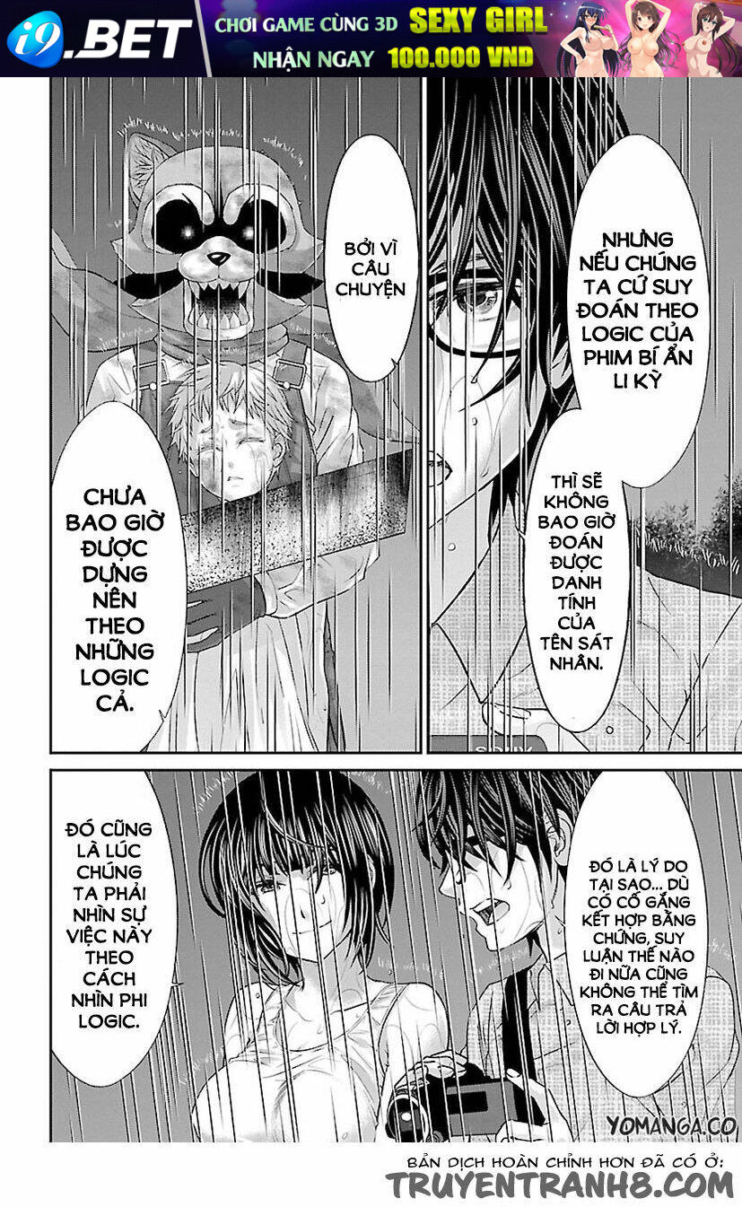 DEAD Tube - Chapter 23 - Page 24