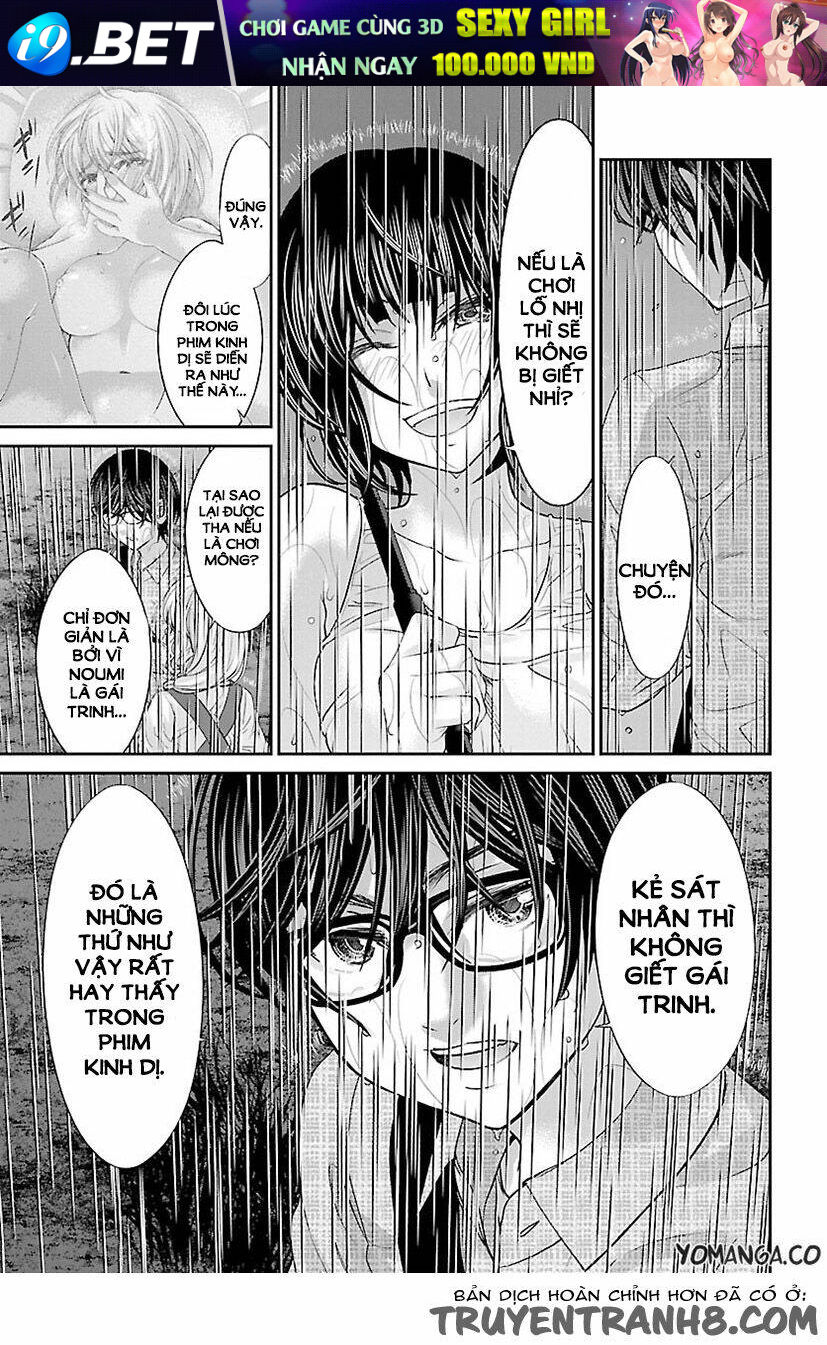 DEAD Tube - Chapter 23 - Page 27