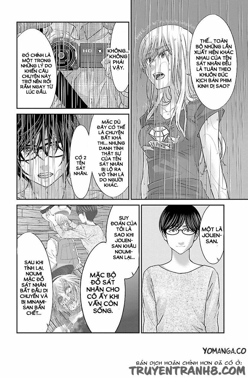 DEAD Tube - Chapter 23 - Page 28