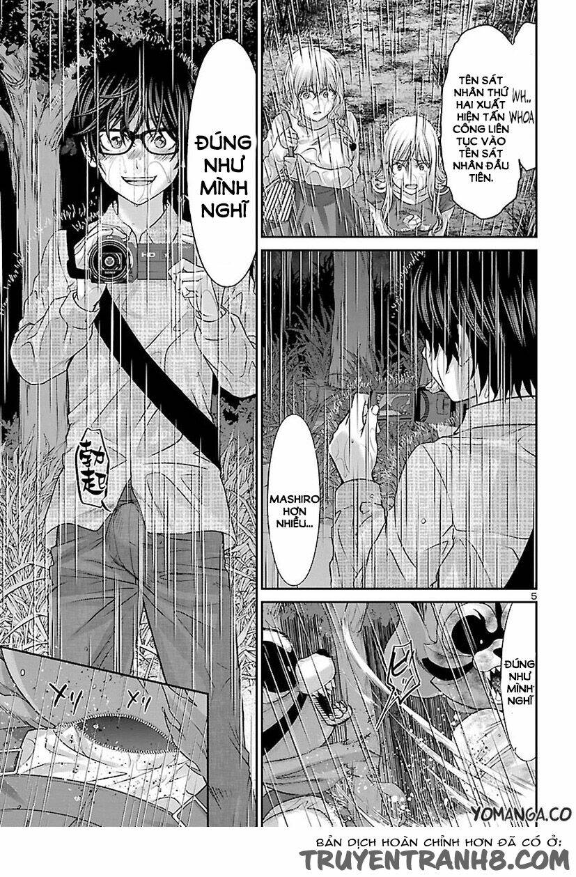 DEAD Tube - Chapter 23 - Page 6