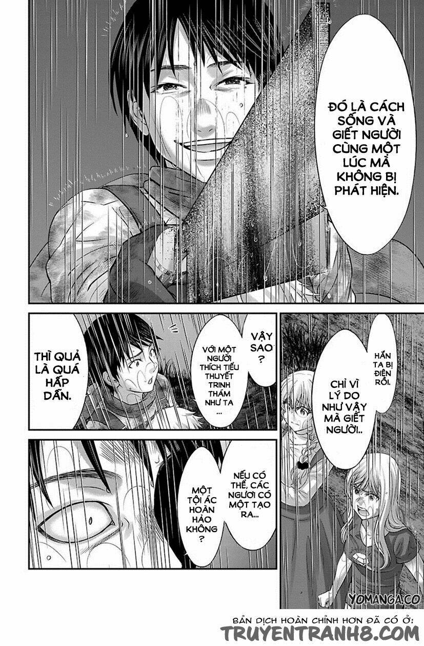 DEAD Tube - Chapter 24 - Page 13