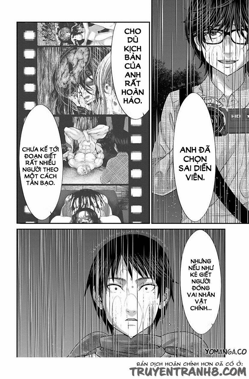 DEAD Tube - Chapter 24 - Page 15