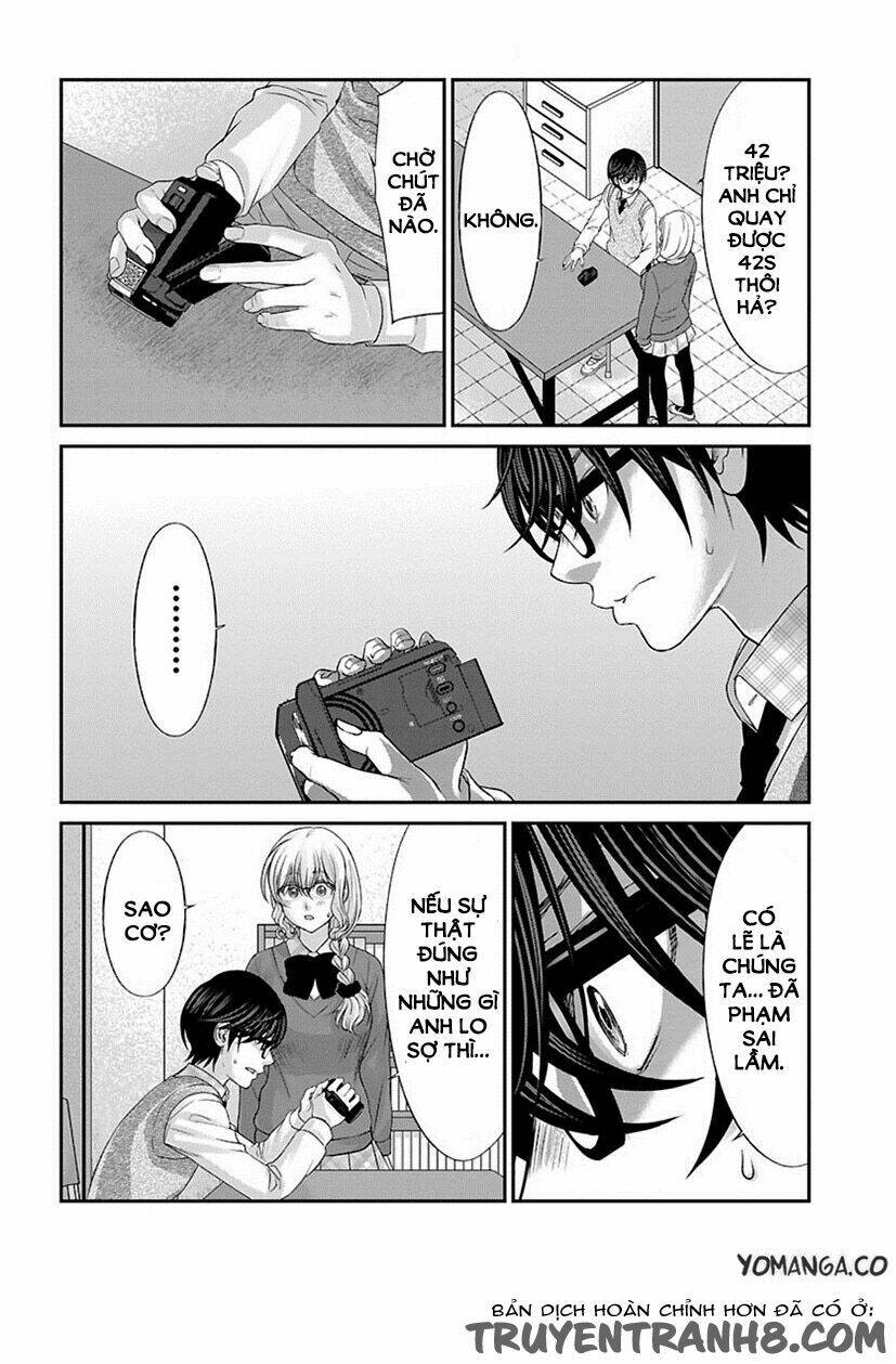 DEAD Tube - Chapter 24 - Page 34