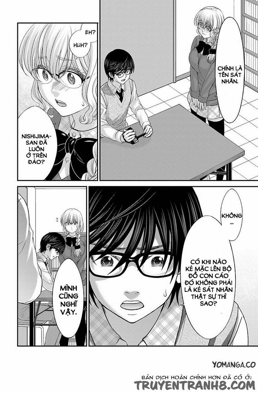 DEAD Tube - Chapter 24 - Page 36