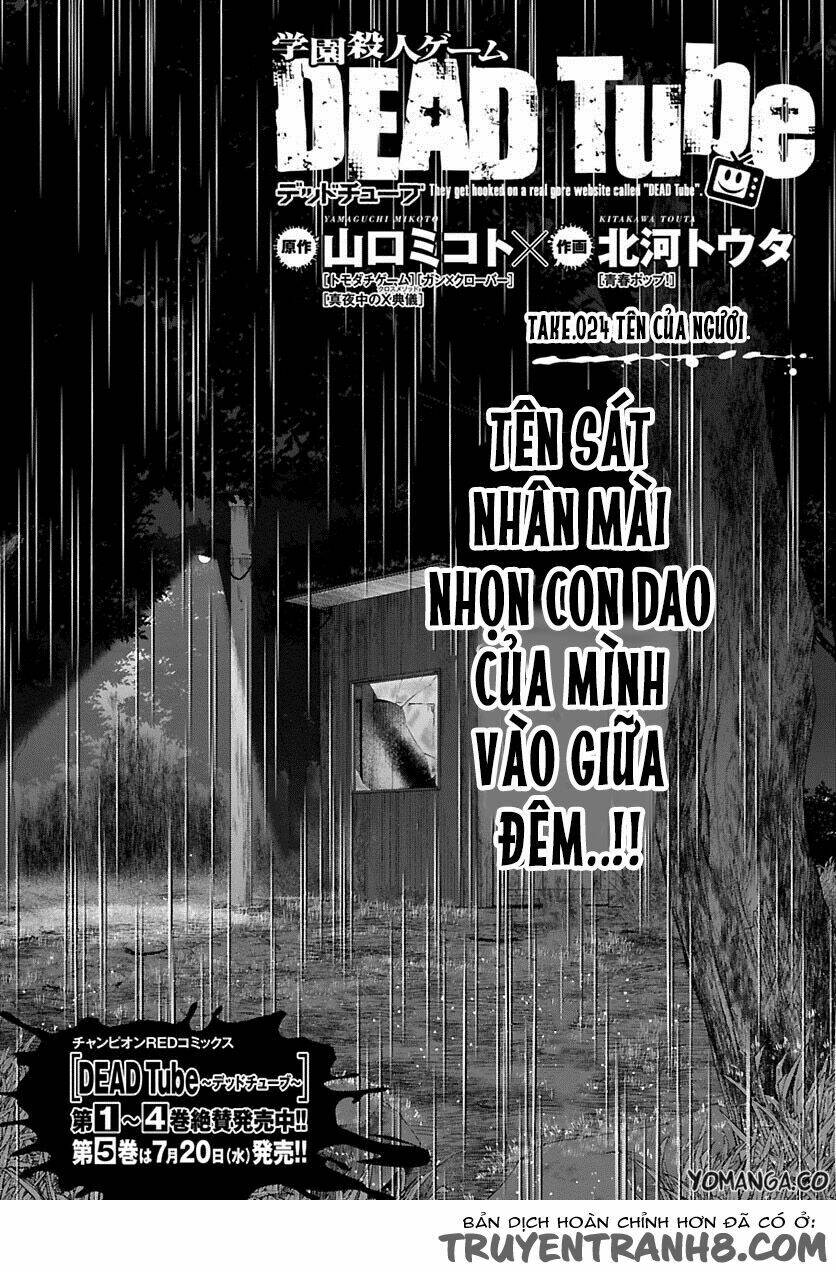 DEAD Tube - Chapter 24 - Page 3
