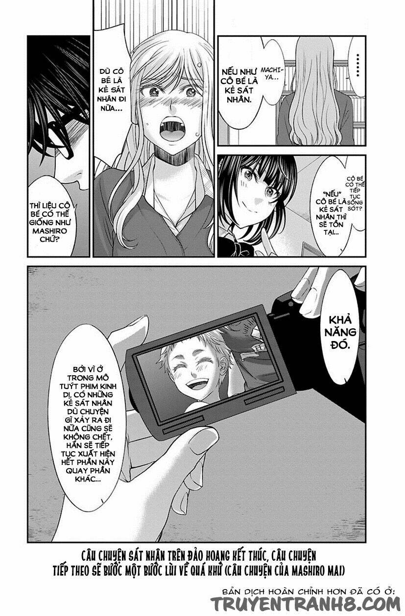 DEAD Tube - Chapter 24 - Page 40