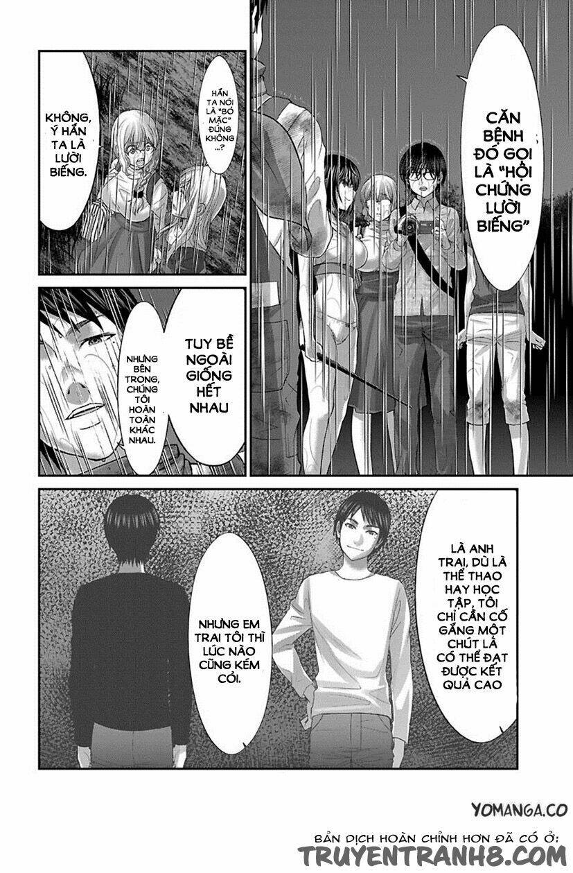 DEAD Tube - Chapter 24 - Page 7