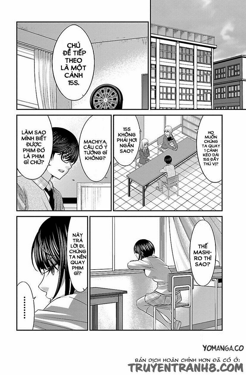 DEAD Tube - Chapter 25 - Page 9