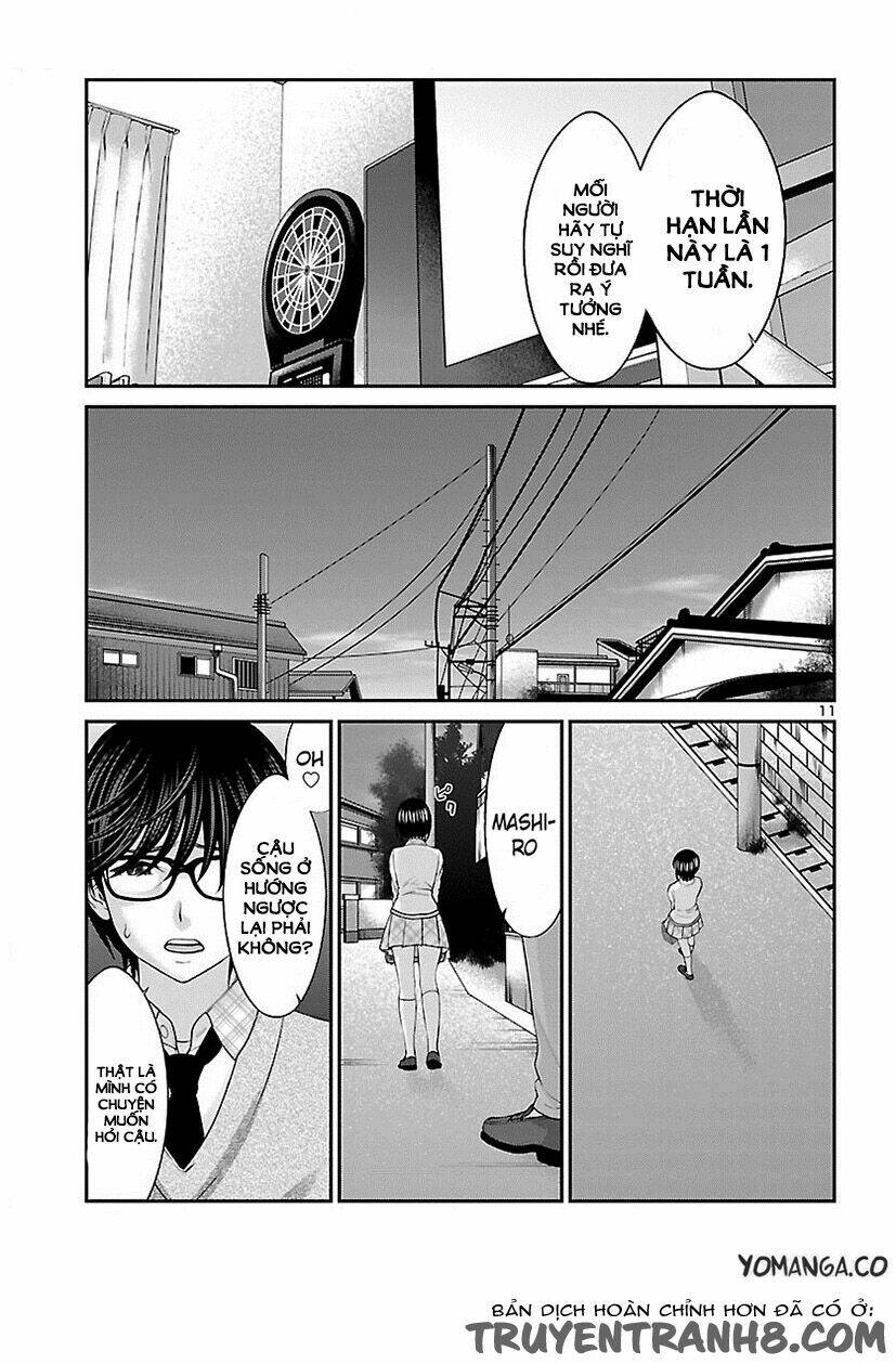 DEAD Tube - Chapter 25 - Page 12