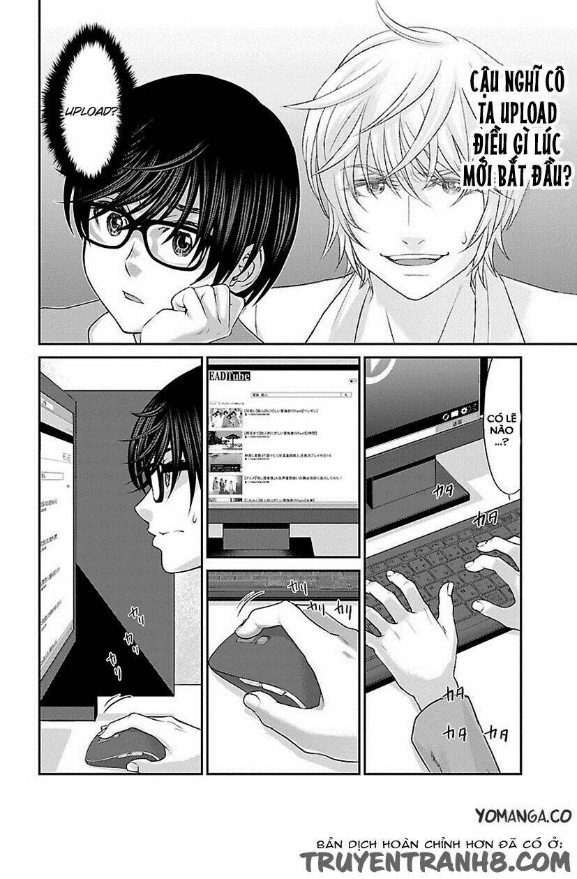 DEAD Tube - Chapter 25 - Page 19