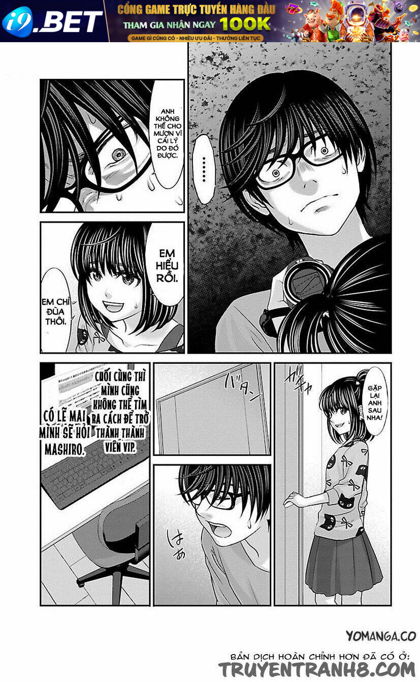 DEAD Tube - Chapter 25 - Page 24