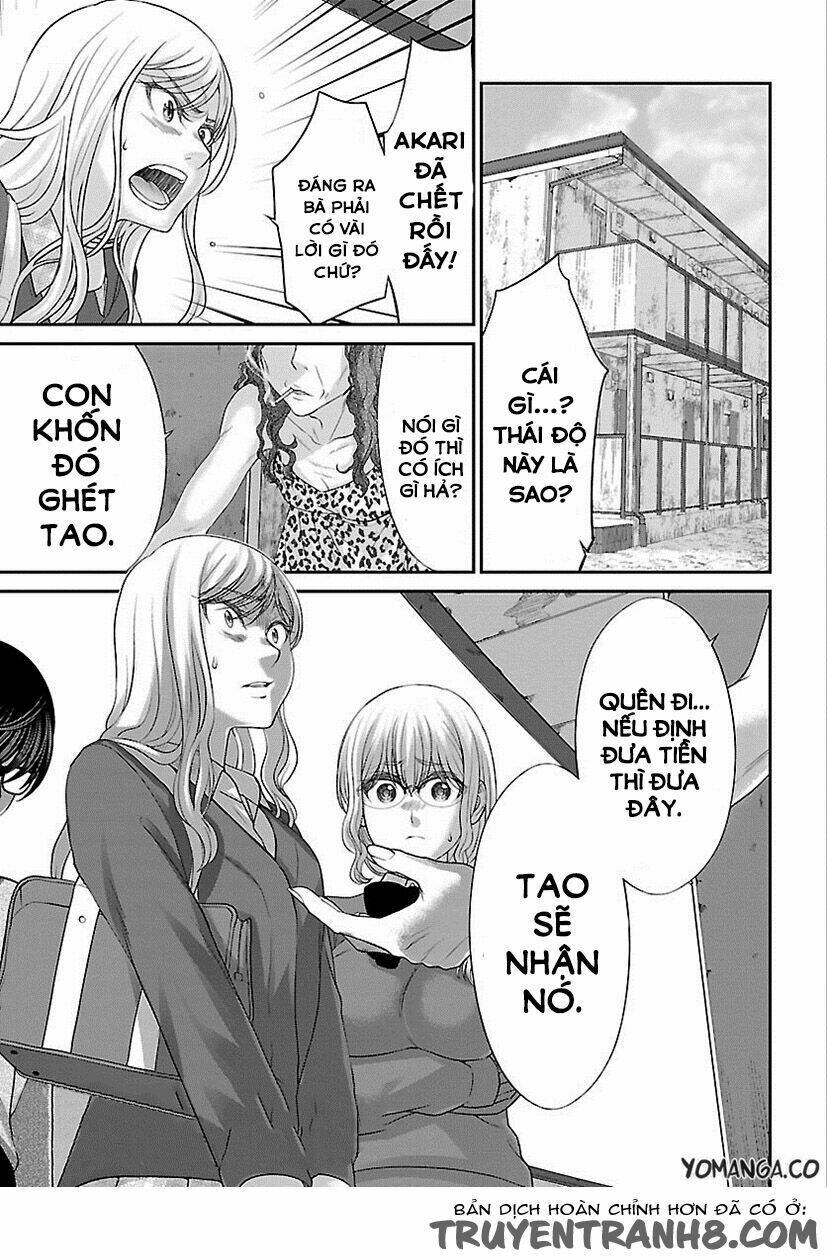 DEAD Tube - Chapter 25 - Page 4