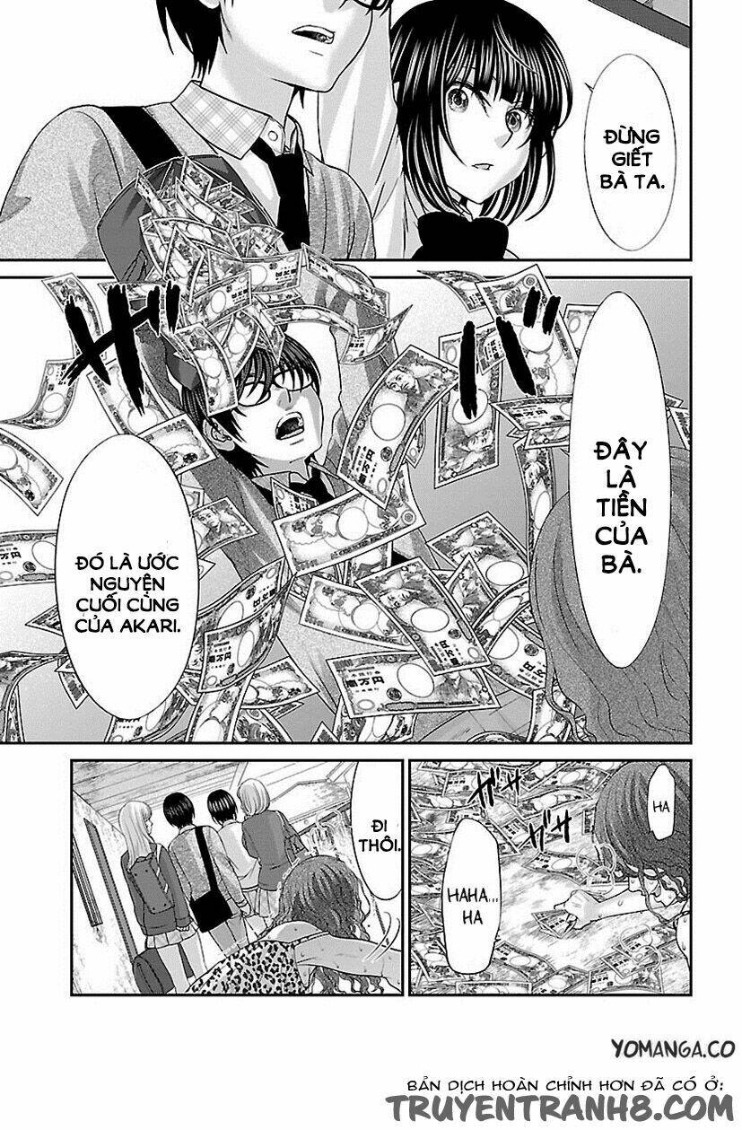 DEAD Tube - Chapter 25 - Page 6