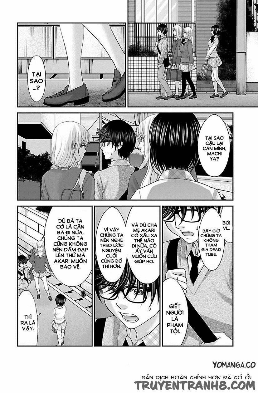 DEAD Tube - Chapter 25 - Page 7