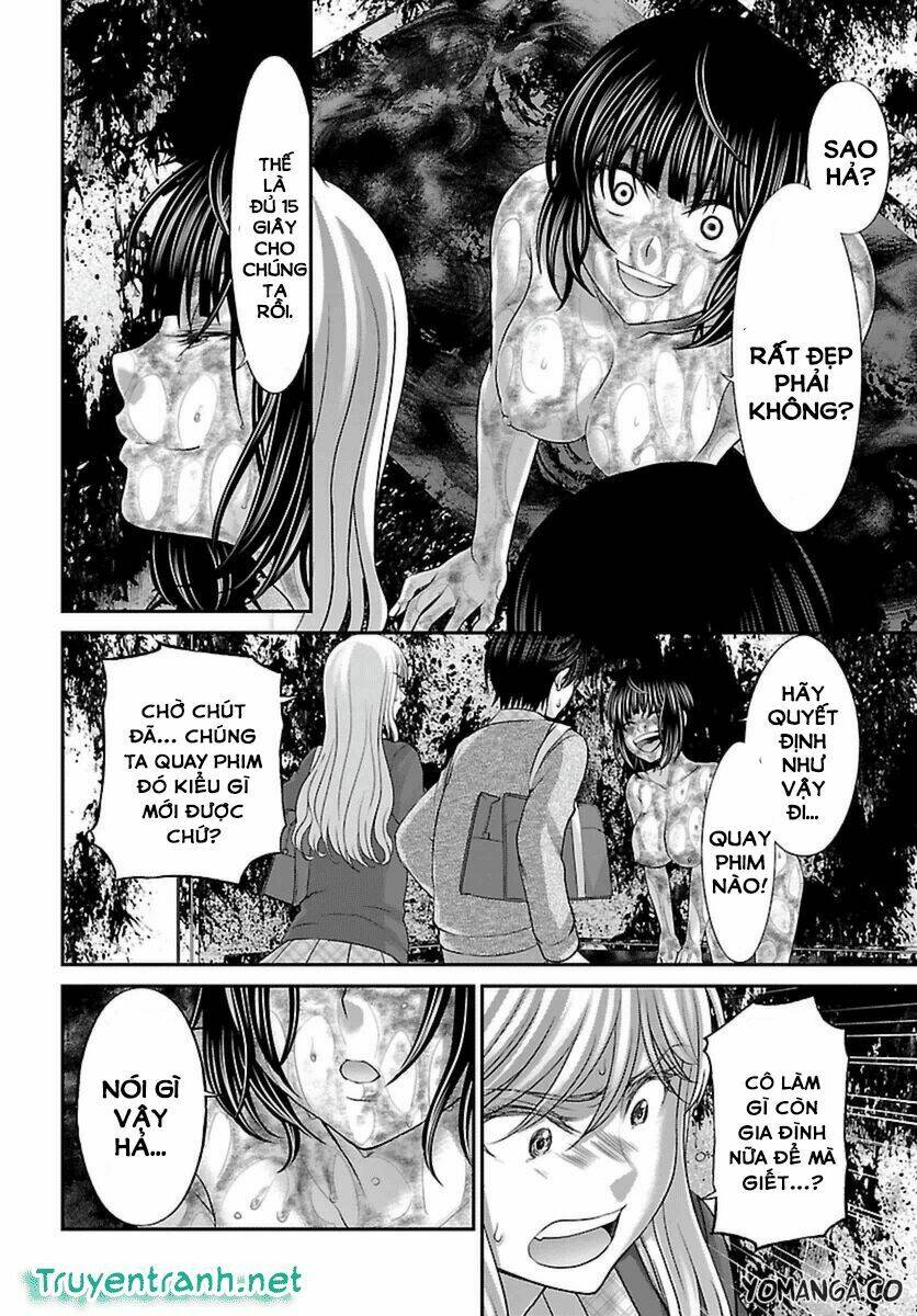 DEAD Tube - Chapter 26.1 - Page 9