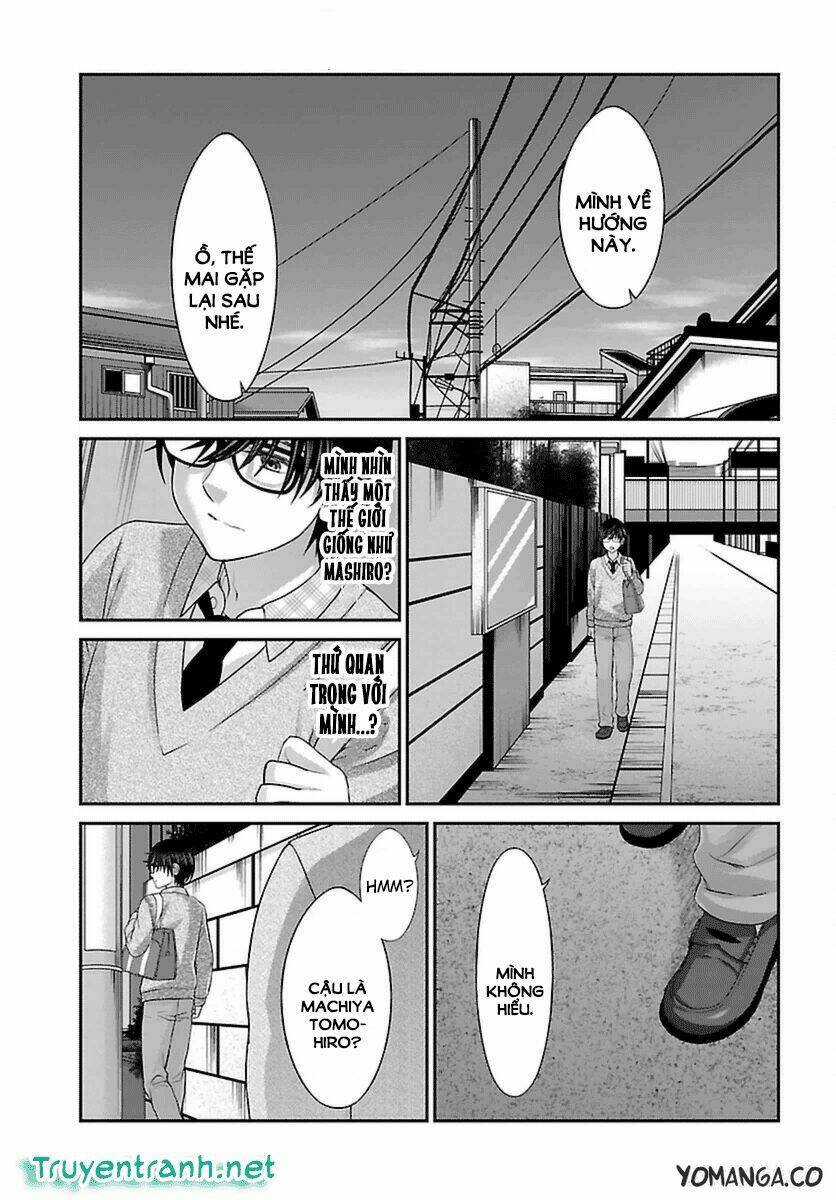 DEAD Tube - Chapter 26.1 - Page 16