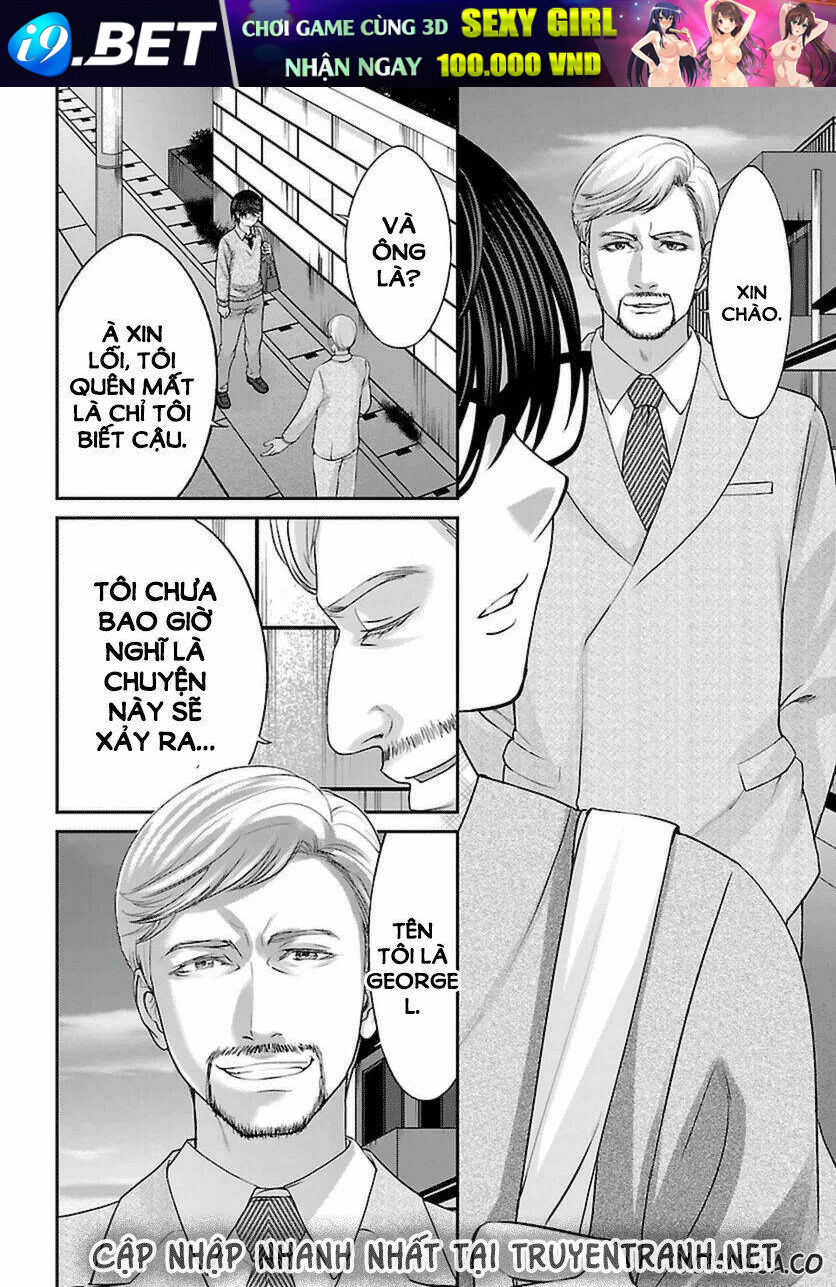 DEAD Tube - Chapter 26.1 - Page 17