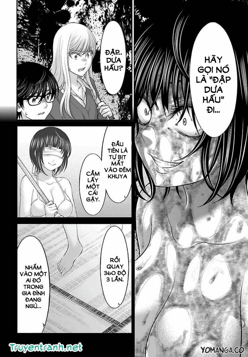 DEAD Tube - Chapter 26.1 - Page 7