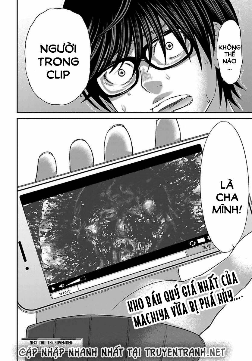 DEAD Tube - Chapter 26.2 - Page 21