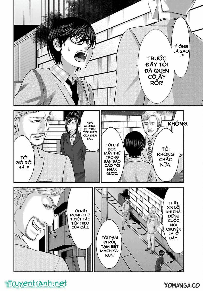 DEAD Tube - Chapter 26.2 - Page 3