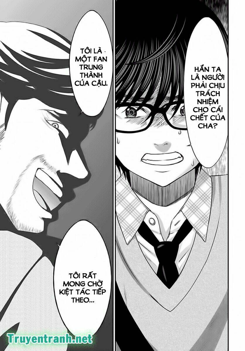 DEAD Tube - Chapter 28.1 - Page 7