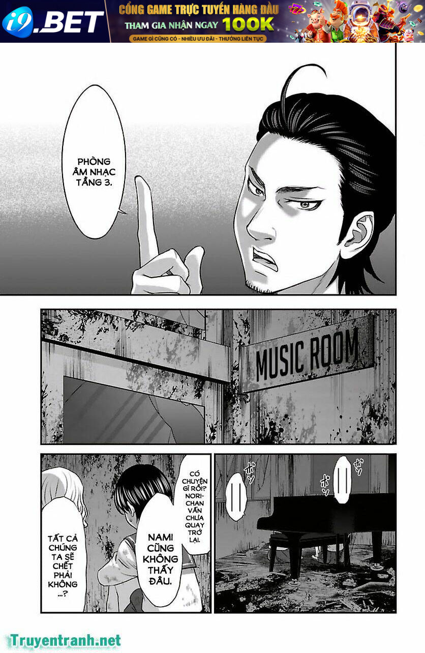 DEAD Tube - Chapter 29.1 - Page 15