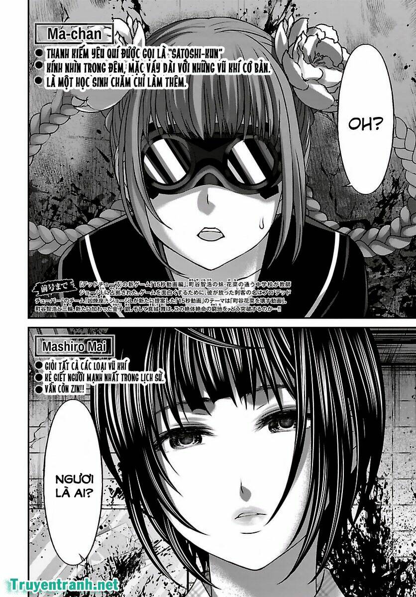 DEAD Tube - Chapter 29.1 - Page 4