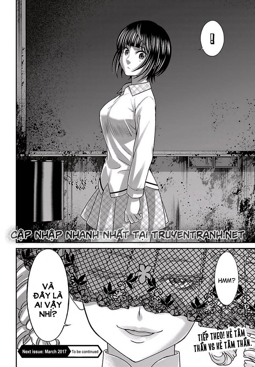 DEAD Tube - Chapter 29.2 - Page 22