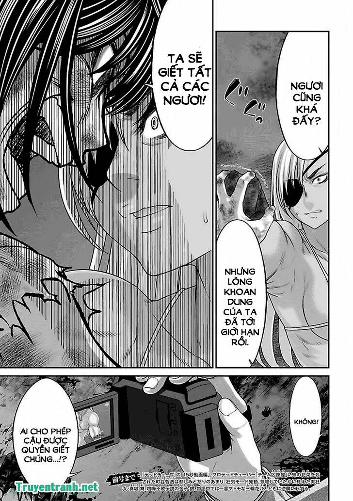 DEAD Tube - Chapter 31 - Page 3