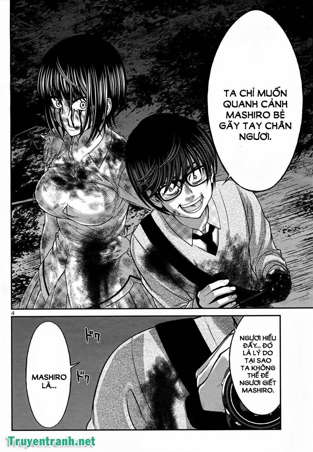 DEAD Tube - Chapter 32.1 - Page 5